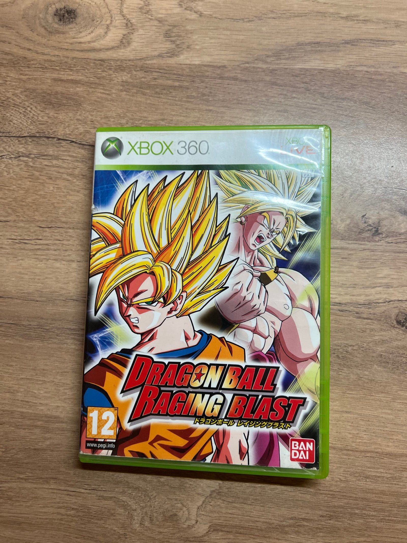 Dragon Ball Raging Blast - Xbox 360 - Pal – Image 5