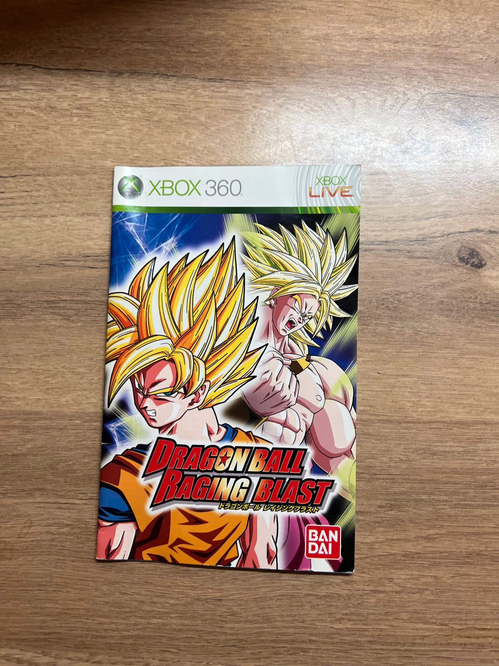 Dragon Ball Raging Blast - Xbox 360- Bon état - Complet - Pal – Image 5